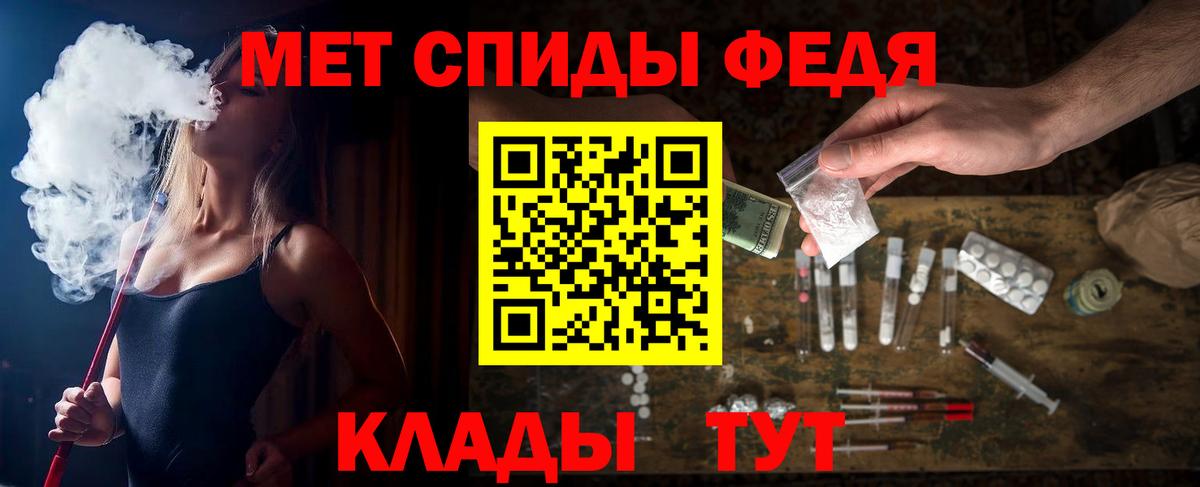 Амфетамин  Вход с VPN  Верхний Уфалей  АМФЕТАМИН Розовый 