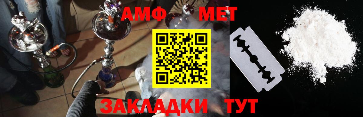Amphetamine 98% Верхний Уфалей