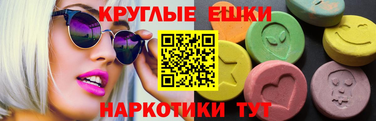 Верхний Уфалей  Экстази бентли  ЭКСТАЗИ  Вход с VPN  Ecstasy 300 mg 