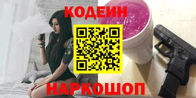 спайс Жуковский