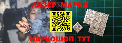 шишки Аргун