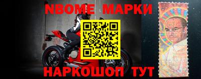 героин Апшеронск