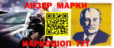героин Апшеронск