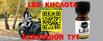 героин Апшеронск