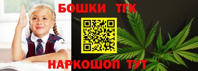 сатива Апрелевка