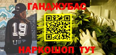 героин Апшеронск