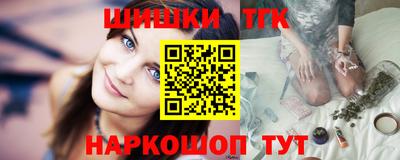 героин Апшеронск