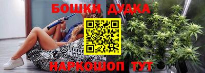 сатива Апрелевка
