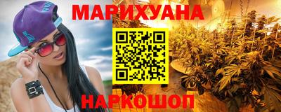 сатива Апрелевка
