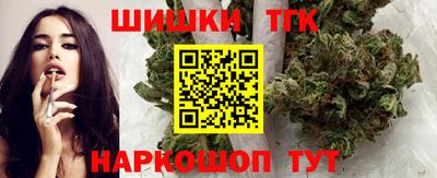 сатива Апрелевка
