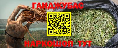 сатива Апрелевка