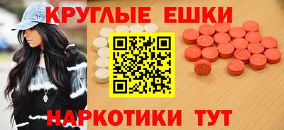 шишки Аргун