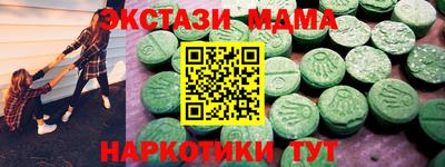 героин Апшеронск