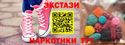 шишки Аргун