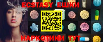 шишки Аргун