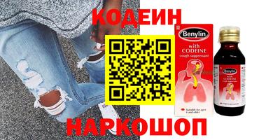 шишки Аргун
