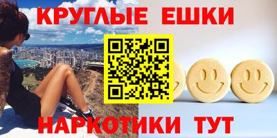 героин Апшеронск