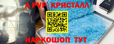 сатива Апрелевка