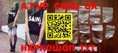 шишки Аргун