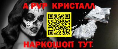 сатива Апрелевка