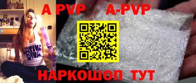 сатива Апрелевка