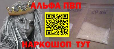 сатива Апрелевка