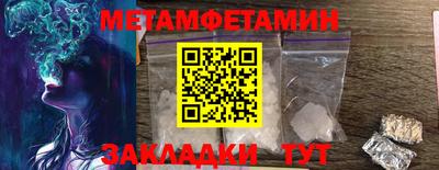 сатива Апрелевка