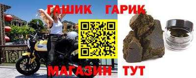 шишки Аргун