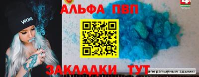 шишки Аргун