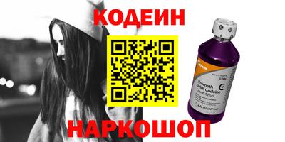 шишки Аргун