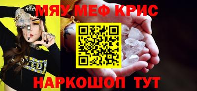 героин Апшеронск