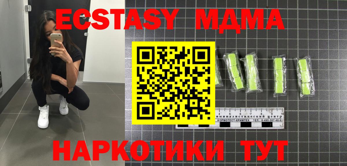 ГАШИШ  МДМА  МАРИХУАНА  Меф МЯУ МЯУ   Вход с VPN  МЕФ  МЕТ  Верхний Уфалей  КОКАИН 