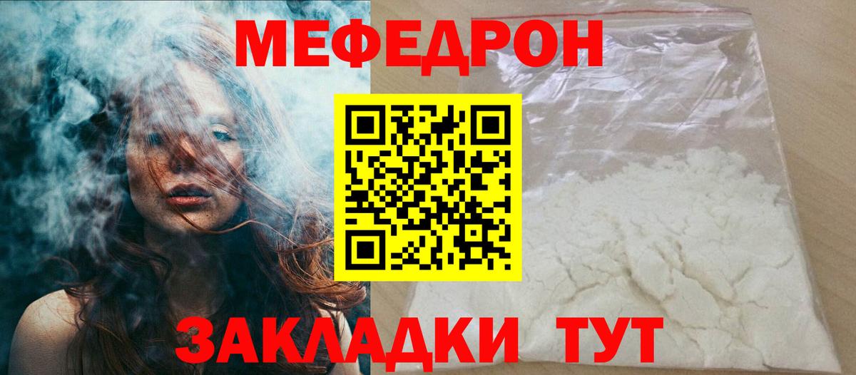 A-PVP Верхний Уфалей