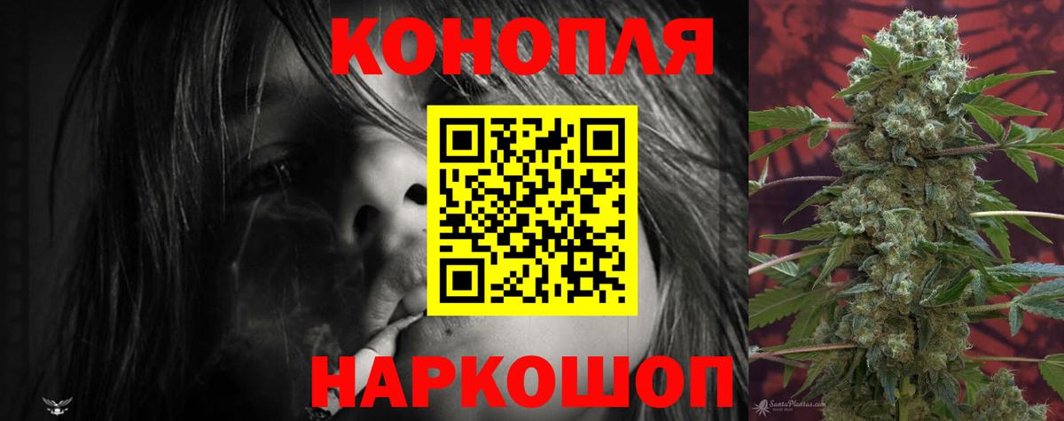 Конопля Amnesia  Каннабис Ganja  МАРИХУАНА Amnesia  Вход с VPN  Верхний Уфалей 